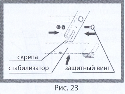 рис. 23 рис. 23