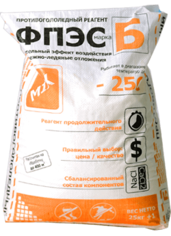 реагент.png реагент.png